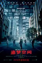 盗梦空间折桂2010年好莱坞电影奖
