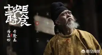 长安十二时辰到底谁是幕后大boss长安十二时辰全文免费阅读2