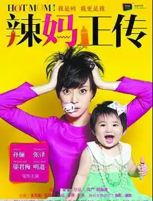 平顶山弃婴在上海治病被明星孙俪选中当演员
