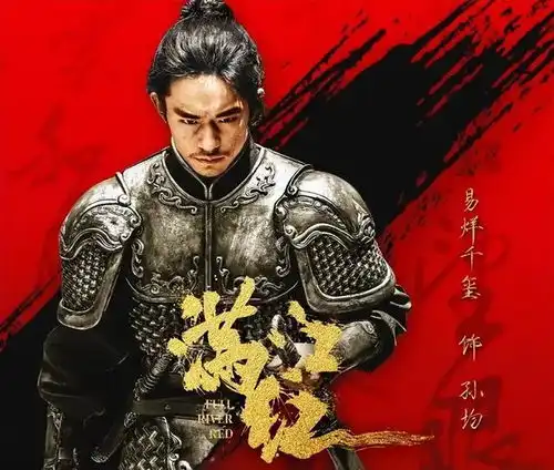 满江红赏析3张艺谋把演员的能量发挥到极致,联手打造精品