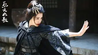 烈火如歌暗夜绝剧照
