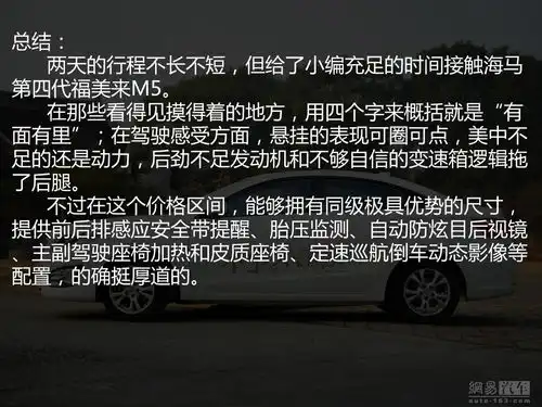 还原度99海马m5何以原景重现
