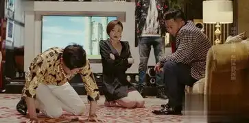 橙红年代第20集分集剧情电视剧
