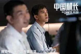 中国机长里就属杨颖baby粉丝多,但还是输给默默无闻的她