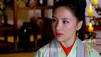 山海经之赤影传说第16集剧照,山海经之赤影传说图片
