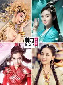 赵丽颖娜扎angelababy古装美爆这个暑假被古装剧承包啦