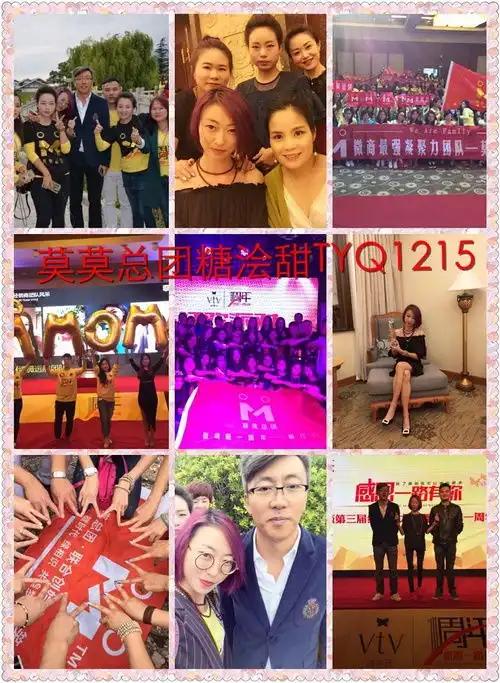 火爆新品,闻香识女人,上万女人都在用薇缇薇vtv玫...