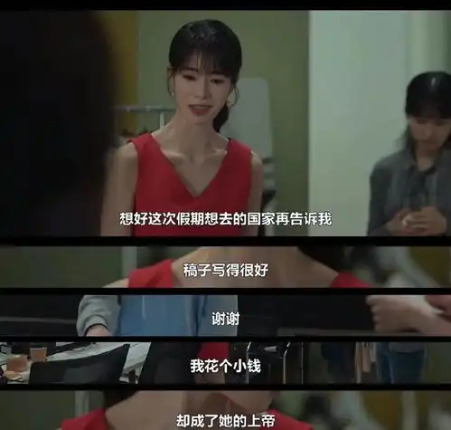 豆瓣8.9的黑暗荣耀,最戳人的不是复仇
