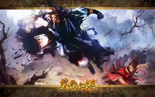 笑傲江湖online高清壁纸
