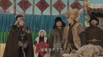 天坑鹰猎第3集剧照,天坑鹰猎图片
