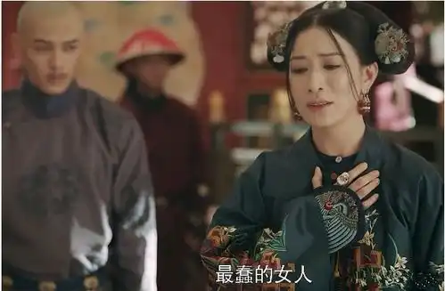 延禧攻略大结局对她我真的恨不起来