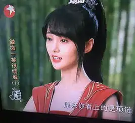 谁是最美网游女神郑爽太瘦赵丽颖高贵范冰冰霸气张馨予妖娆
