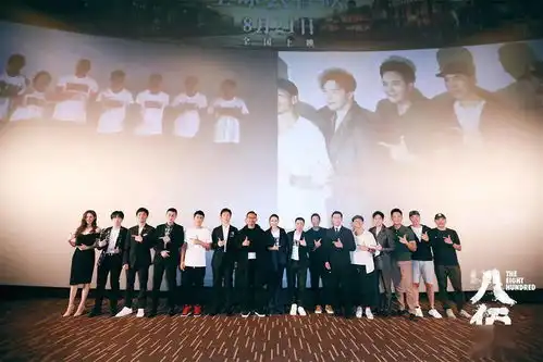 八佰8月17日20日超前点映,誓守最后防线
