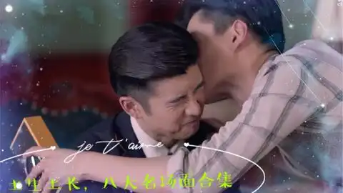 三生三世枕上书剧照焉逢