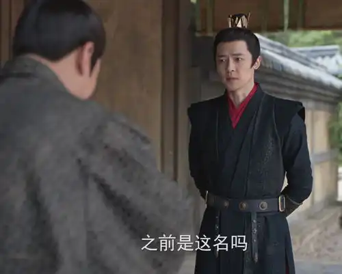 庆余年2王启年第一次遇见大皇子,观众再次被田雨的演技折服
