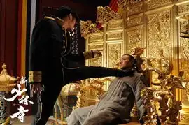 新少林寺曝新剧照谢霆锋脚踩刘德华