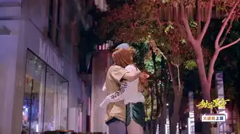 甜蜜暴击第37集剧照,甜蜜暴击图片
