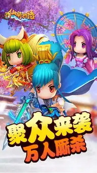 仙萌物语官网下载仙萌物语官网手机版v1.02.00下载清风手游网
