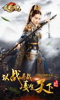 乱轰三国志安卓v1.9
