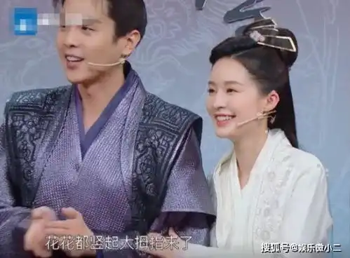 李沁挽张若昀上热搜,大家都在看李沁,张若昀表情暴露真实关系