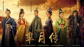 芈月传再开撕郑晓龙批原作不符主流价值观