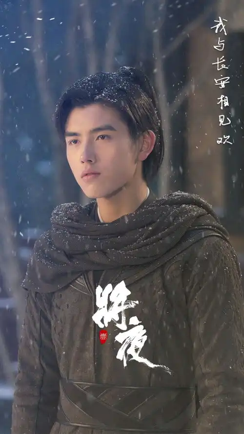 将夜宋伊人吐槽宁缺直男癌,陈飞宇称现实中可能不会喜欢桑桑
