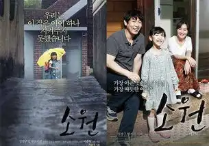 韩国神剧与神同行罪与罚,一出场就挂掉的主角,你见过没
