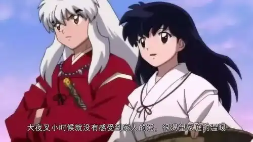 犬夜叉续作起争议,主演是犬夜叉和杀生丸的女儿,粉丝不买账