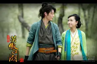 笑傲江湖剧照曝光霍建华演绎纠结两段情
