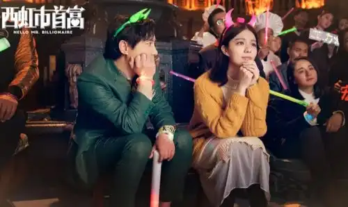 开心麻花团队作品剽窃西虹市首富到底是否抄袭法院这样判决
