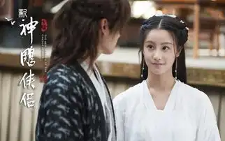 新神雕侠侣将惊喜播出,男女主演技堪忧,苏青毛林林配角惊艳