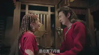 东宫第9集剧照,东宫图片