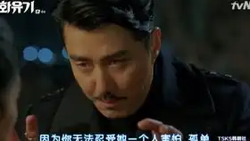 为了成功的嫁入猴门,阿斯女开始打魔王的注意花游记13集