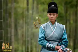 剧版画皮2剧照颖儿刘恺威三度上演虐恋
