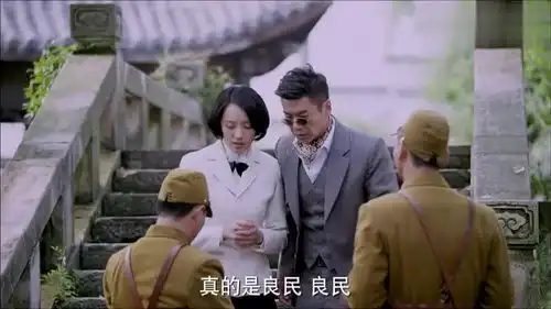 八路假扮夫妻进城,向鬼子证明他们是夫妻关系后,鬼子着急了