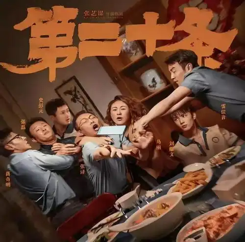 春节档票房破80亿创影史新高,冰火两重天现象,引发成功与隐忧
