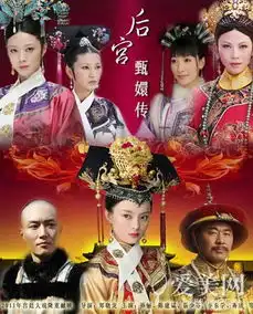 李易峰靠古剑奇谭爆红盘点捧红明星最多的神剧

