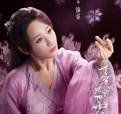 香蜜2开拍,可并不是原班人马,女主引争议怎么哪都有她
