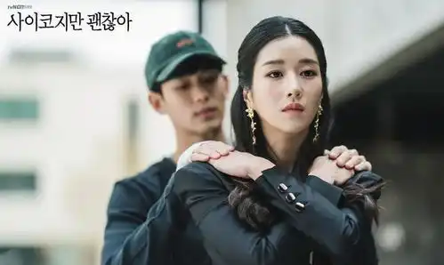 金秀贤与池昌旭收视pk,新剧同在本周末上线,最后是双赢还是俱损