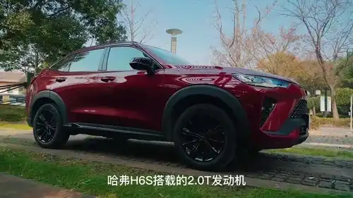 s来袭,哈弗h6s畅行山路头文字s