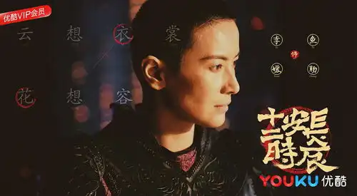 那些各怀鬼胎的人物,将把长安推向何处

