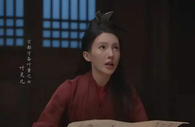 金晨和韩玖诺,把叶灵儿演成了两个版本
