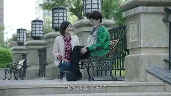 我们的爱第13集剧照,我们的爱图片

