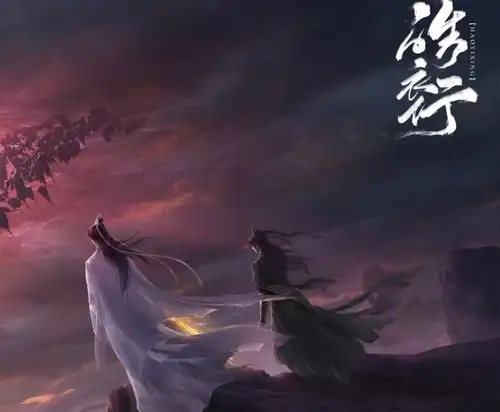 三部带行的即将来临的古装大剧长歌行青簪行皓衣行
