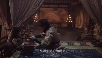 将夜第15集剧照,将夜图片
