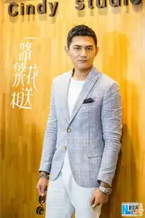 一路繁花相送曝剧照钟汉良江疏影遇见盛夏时空
