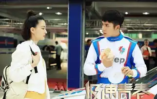 极速青春第999集剧照,极速青春图片