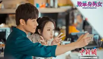 致单身男女曝虐爱版片花陆毅张俪拥吻