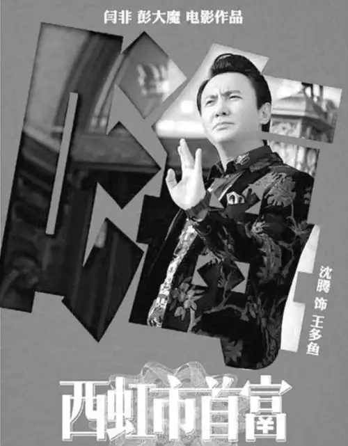 西虹市首富别吐槽夏竹丑了,看了演员本人,网友别舔屏啊
