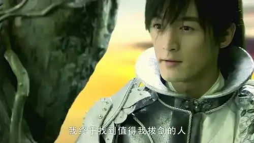 仙剑奇侠传夕瑶向飞蓬大将军表白